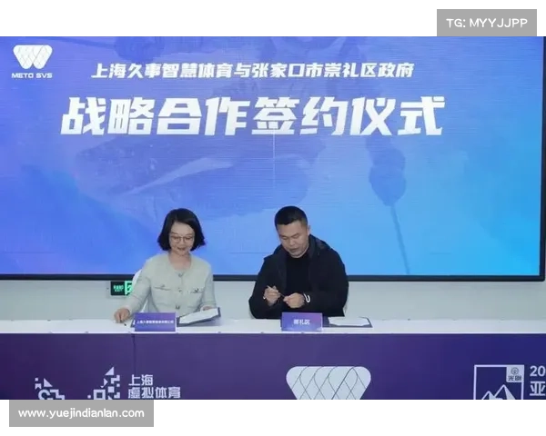 聚力赛事组织便捷高效专业服务平台